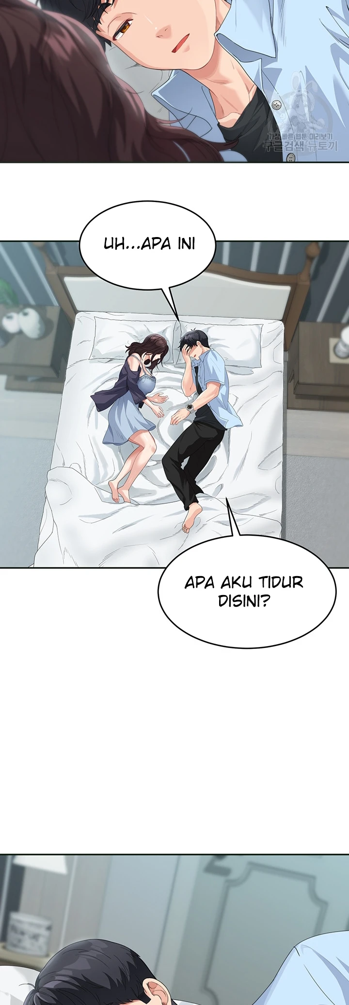 My Mom and Sister Chapter 07 - Page 53